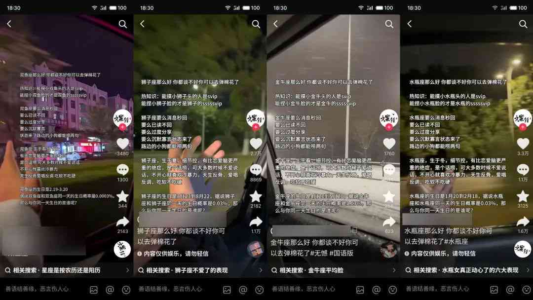 全面攻略：如何打造高赞抖音宝宝日常记录，涵拍摄、剪辑、文案全技巧