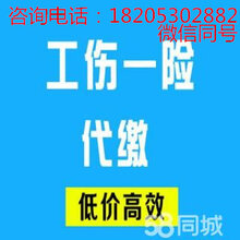 工伤外包工权益保障：工伤事故责任归属与雇主赔偿责任解析