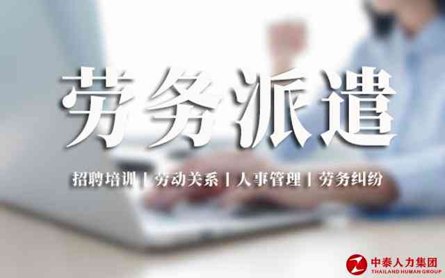 '工伤外包员工责任归属：用人单位与外包公司如何分担责任'