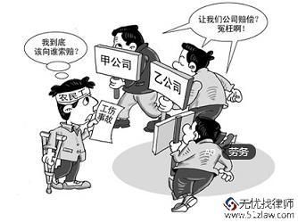 '工伤外包员工责任归属：用人单位与外包公司如何分担责任'
