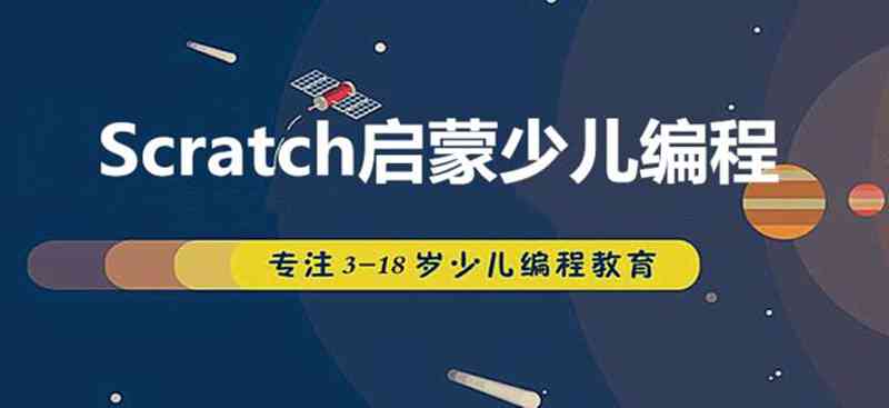 激发创意未来：少儿编程启精选发圈文案