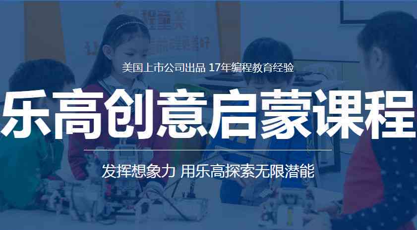 激发创意未来：少儿编程启精选发圈文案