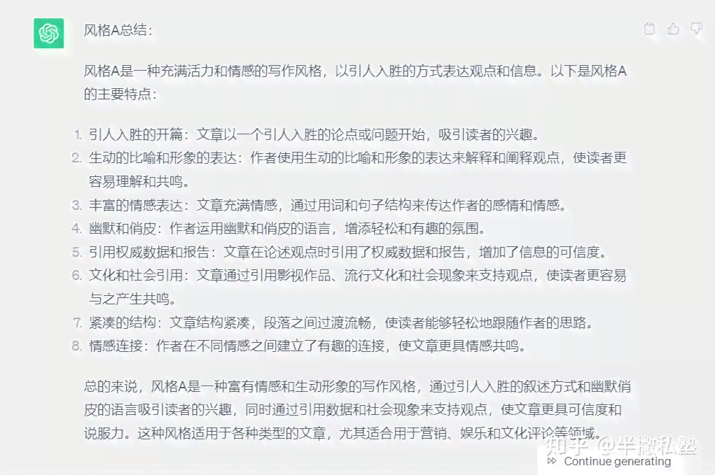 详尽指南：如何将灵力AI创作的文章高效存入公众号并优化发布流程