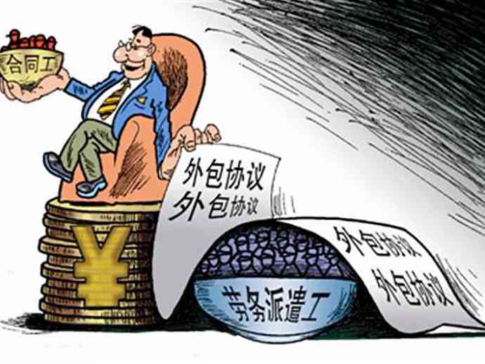 外包的员工可以认定工伤么