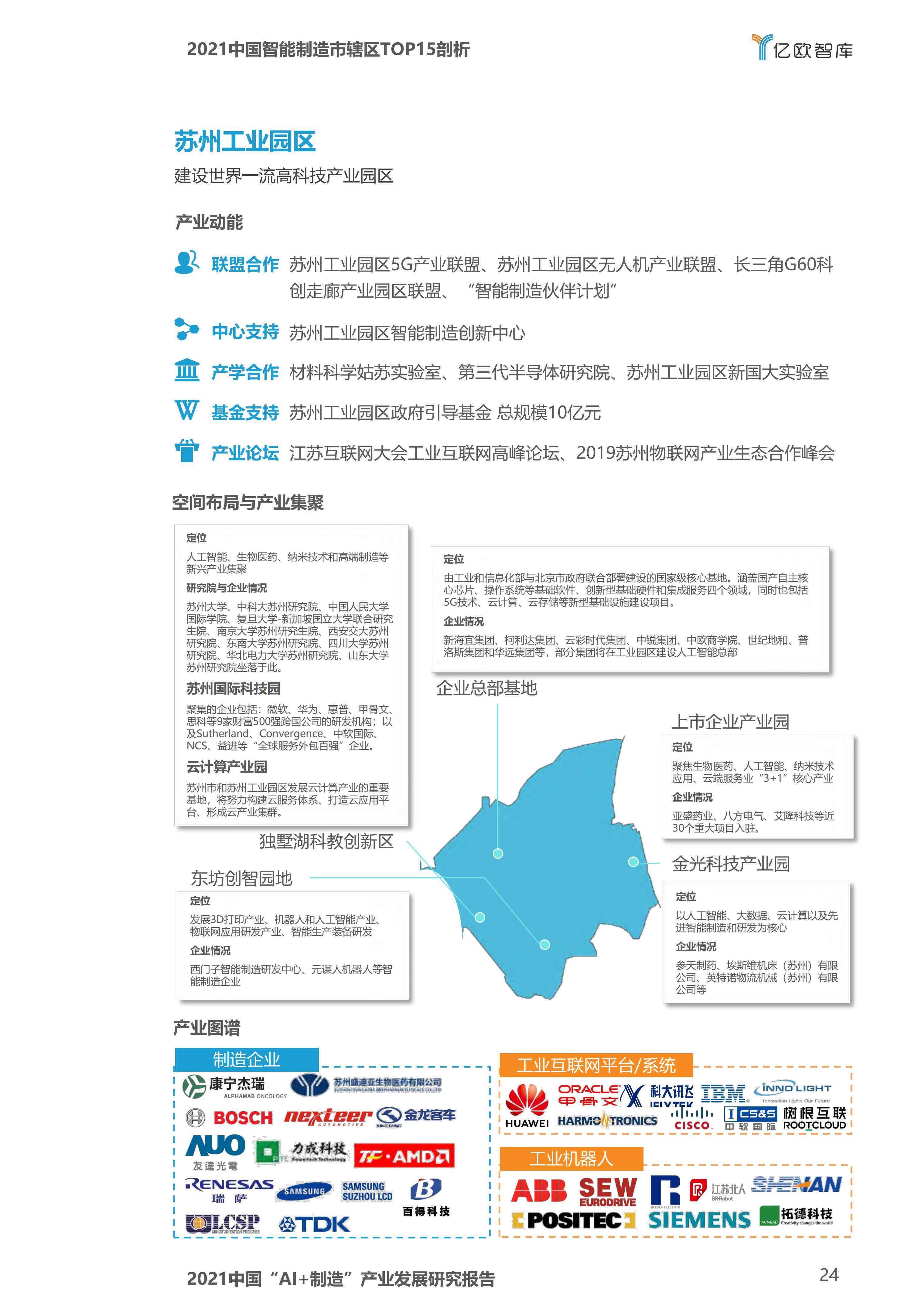 全面指南：如何利用AI高效撰写高质量研究报告及常见问题解答