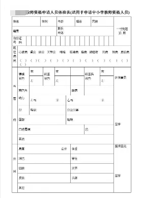 外围单位能认定工伤吗：认定条件与赔偿标准详解