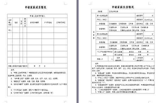 外围单位能认定工伤吗：认定条件与赔偿标准详解