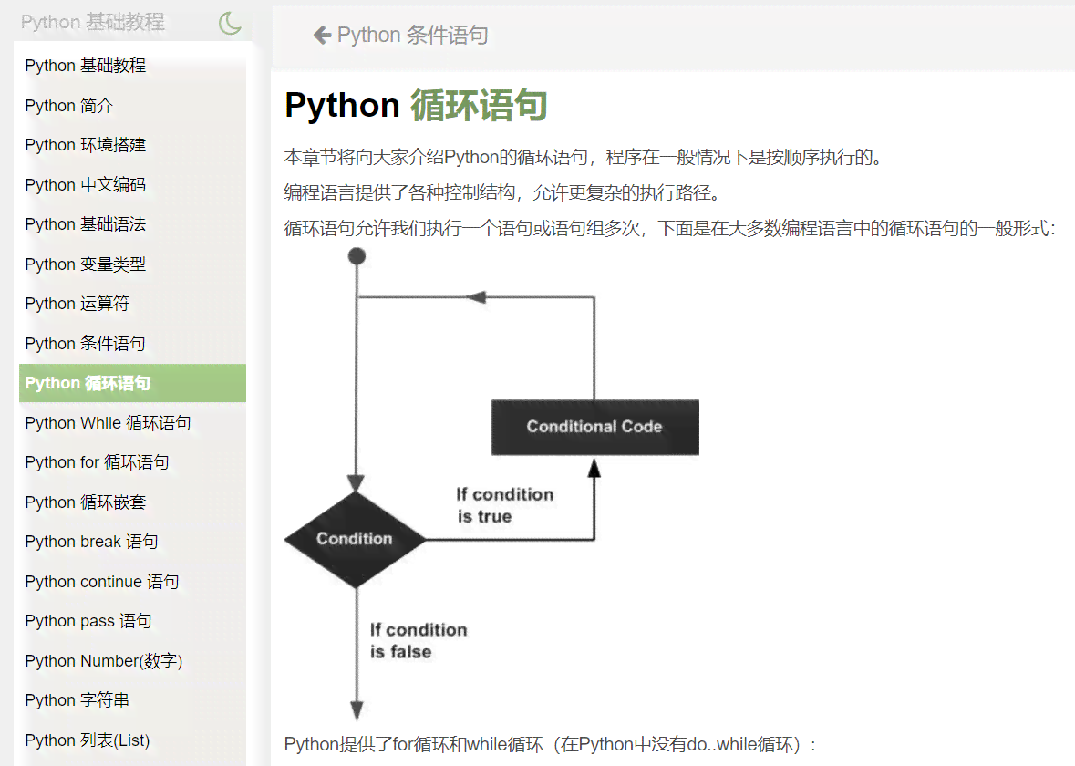 抢题AI脚本怎么用：详解抢题脚本编写与应用方法