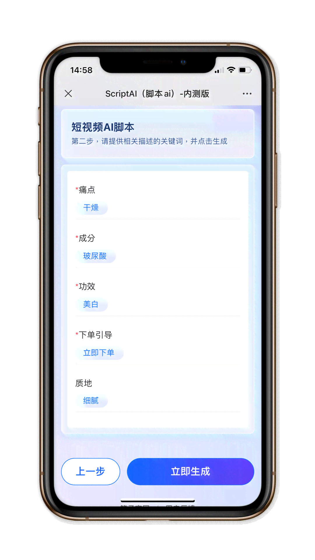 一键获取抢题AI脚本链接与安装教程