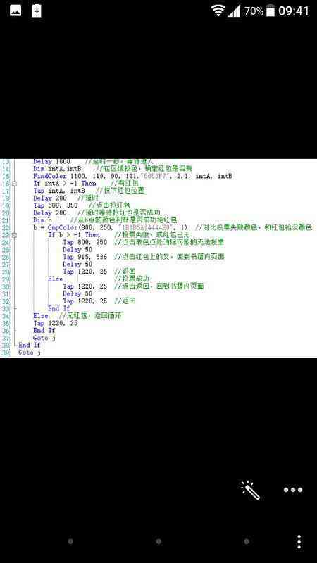 智能问答与抢答脚本攻略：全面解答各类抢答比赛疑问与技巧