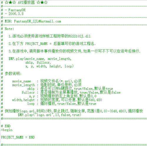 智能问答与抢答脚本攻略：全面解答各类抢答比赛疑问与技巧
