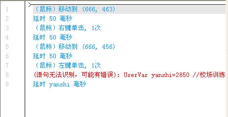 智能问答与抢答脚本攻略：全面解答各类抢答比赛疑问与技巧