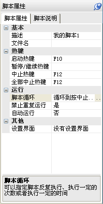 智能问答与抢答脚本攻略：全面解答各类抢答比赛疑问与技巧