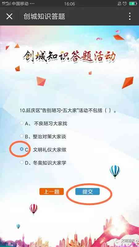 智能问答与抢答脚本攻略：全面解答各类抢答比赛疑问与技巧