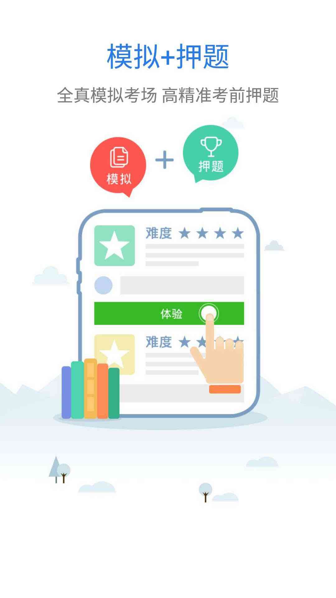 '智能题库抢答助手：高效自动抢题脚本解决方案'