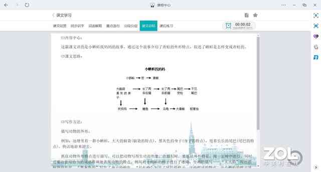 '智能题库抢答助手：高效自动抢题脚本解决方案'