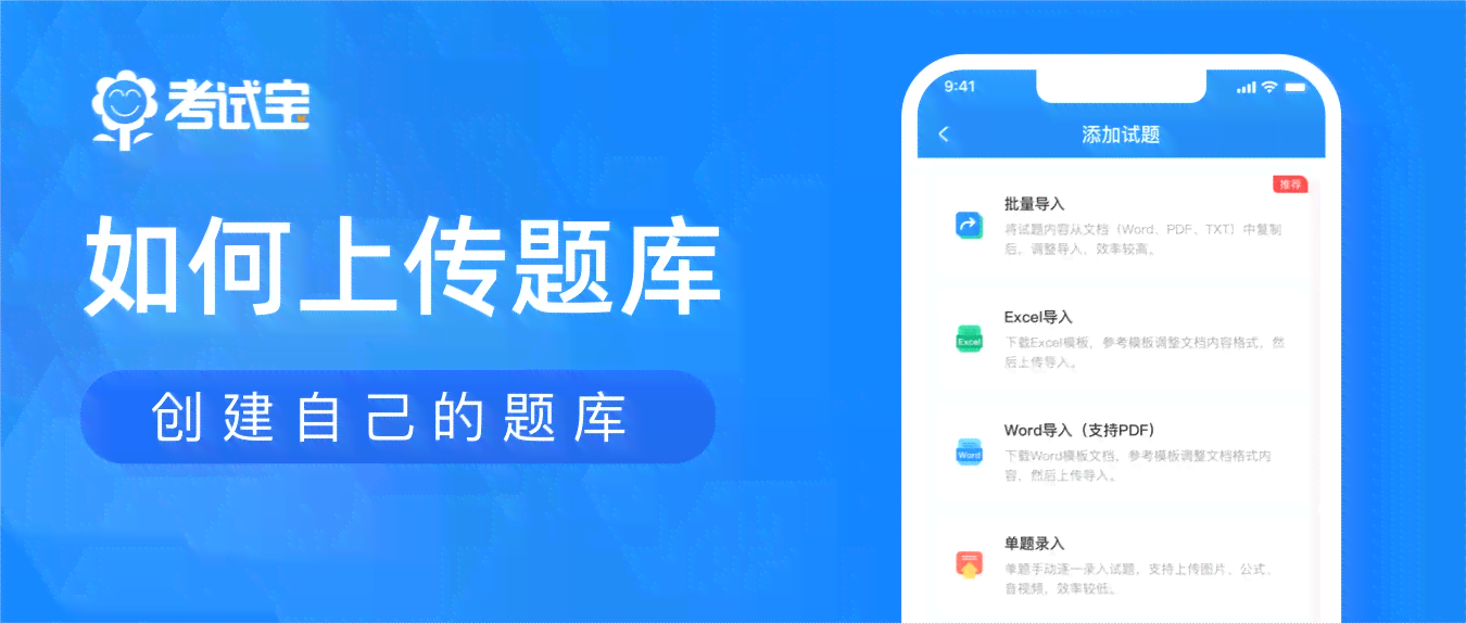 '智能题库抢答助手：高效自动抢题脚本解决方案'