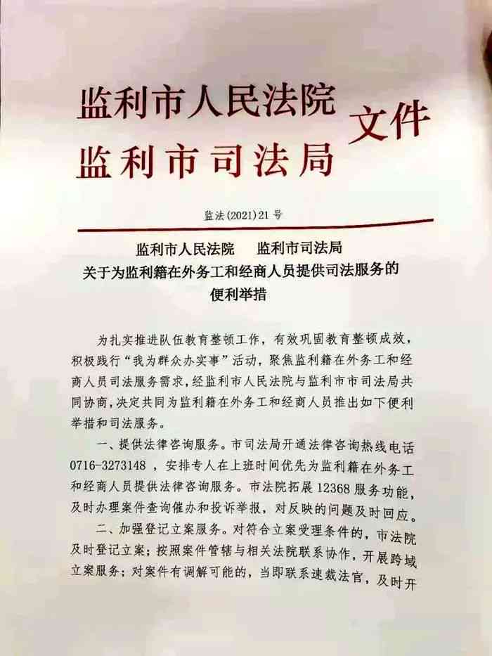 '外地务工人员工伤报销流程详解与指南'
