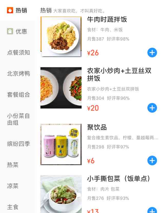 AI创作美食营销文案攻略：全面覆美食推广、文案撰写与搜索引擎优化技巧