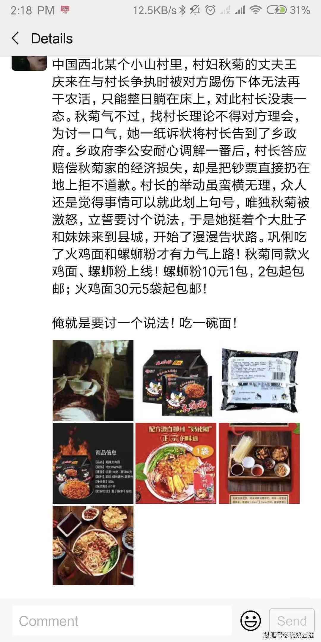 AI创作美食营销文案攻略：全面覆美食推广、文案撰写与搜索引擎优化技巧