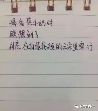美食传文案句子：简短大全、短句撰写指南