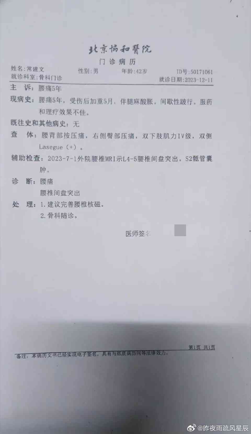 如何为外来务工人员正确评定工伤等级标准
