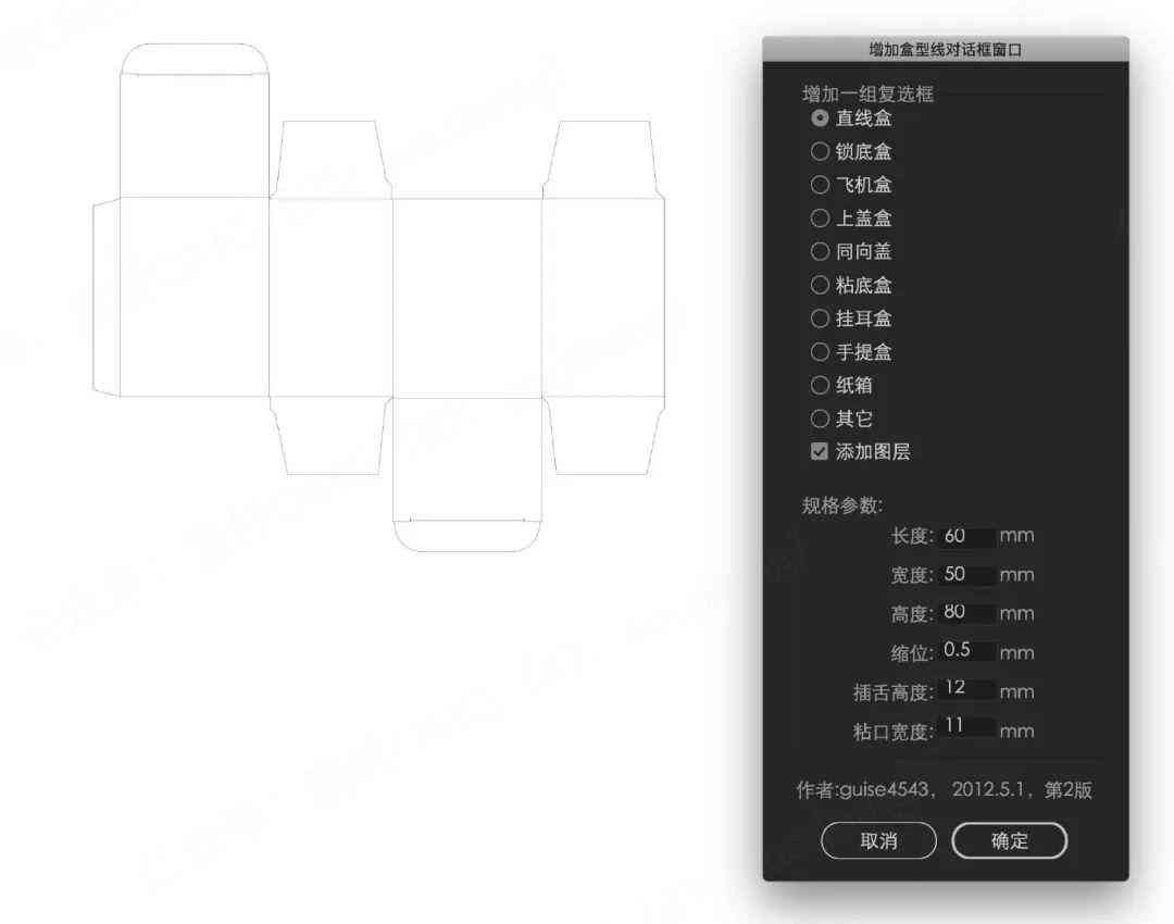 人工智能脚本编写指南：AI编程入门教程与实践解析