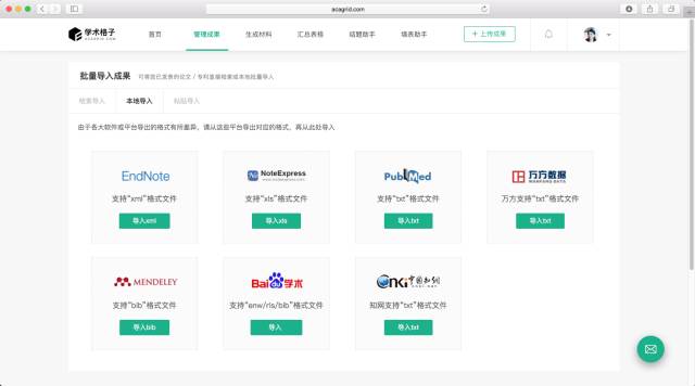 '智能AI助手：在线修改文案字体的神器'