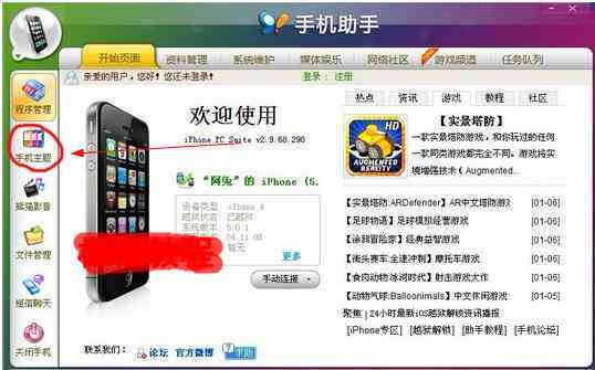 '智能AI助手：在线修改文案字体的神器'