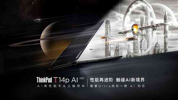 ai创作专家是哪家公司开发的产品及其制作公司详情