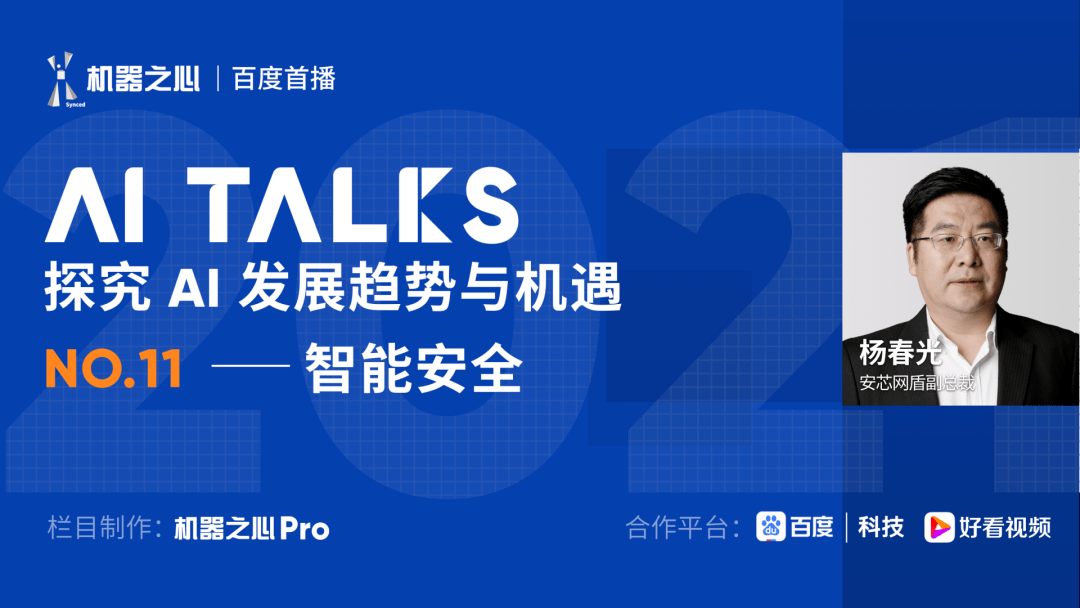 ai创作专家是哪家公司开发的产品及其制作公司详情