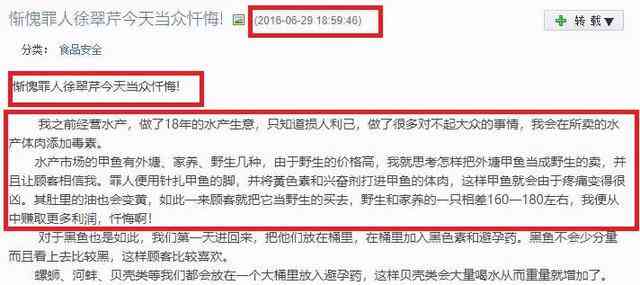 非法脚本打金工作室遭警方突击查处，揭开网络虚拟货币产业链黑幕