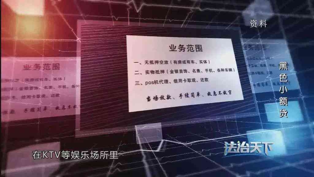 非法脚本打金工作室遭警方突击查处，揭开网络虚拟货币产业链黑幕