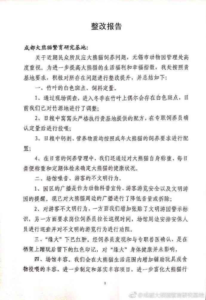 跨地域外派人员工伤认定地点探究