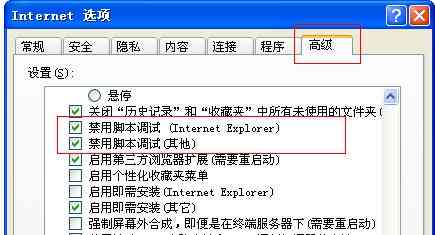 利用脚本在游戏内赚取收益是否触犯法律？