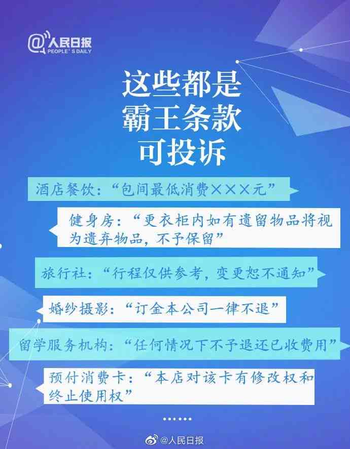 全面解读：外派员工工伤认定标准、流程及     指南