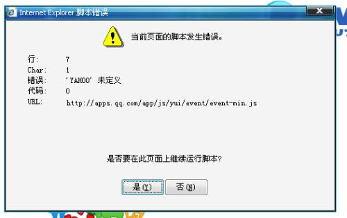 脚本打卡：含义、监测与发现可能性及云之家应用详解