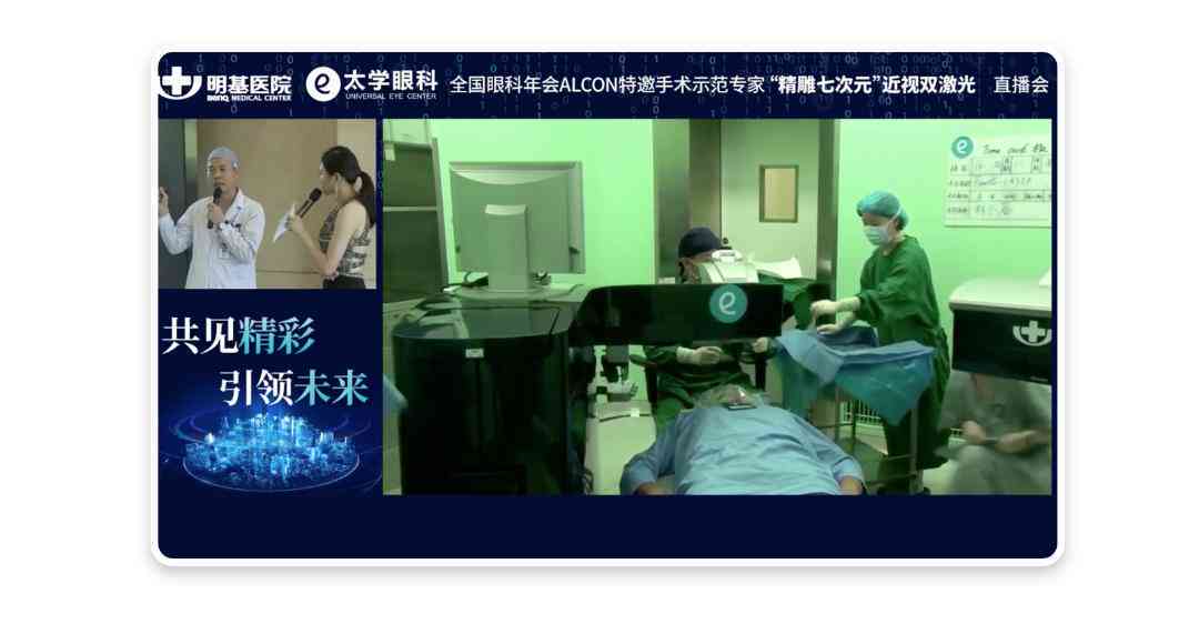 ai医疗问诊文案怎么写的好以及怎么写啊（共46个字节）