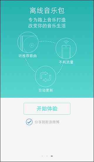 基于AI医疗问诊的文案撰写范例：打造高效智能问诊体验
