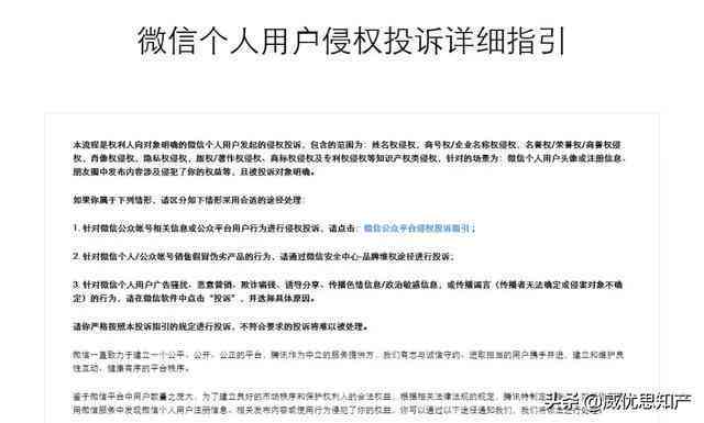 外派人员工伤认定指南：涵认定标准、流程与权益保障解析