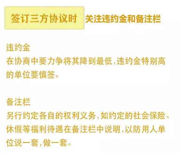 外派人员工伤认定指南：涵认定标准、流程与权益保障解析