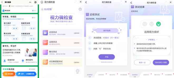 一站式医疗问诊：在线咨询、病情分析、专家预约，全方位解决健疑问