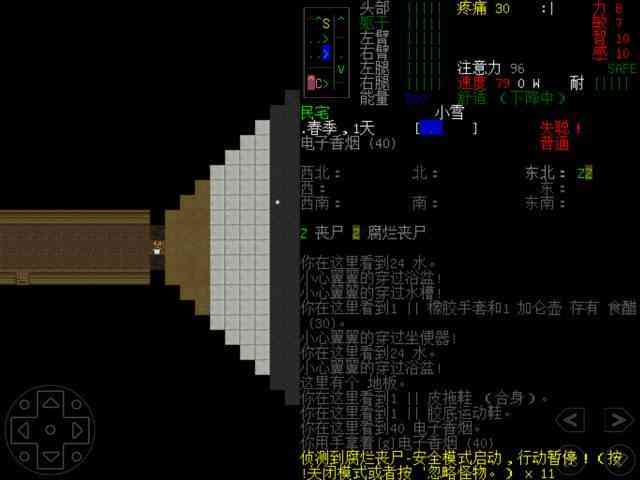 '免费：大逃杀游戏AI脚本增强包'