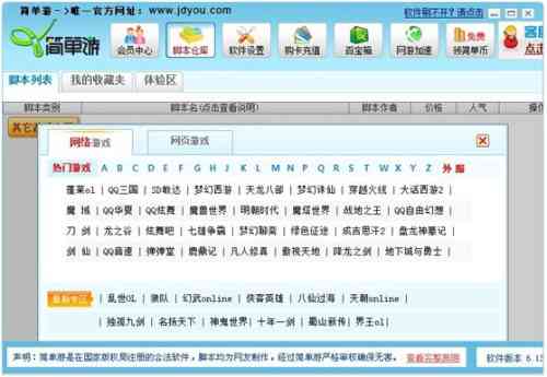 '免费：大逃杀游戏AI脚本增强包'