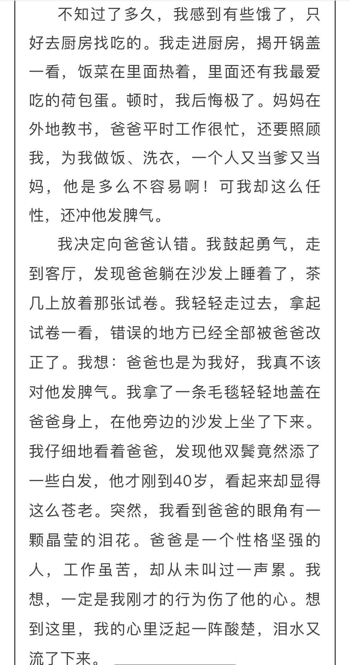 智能写作助手：盘点热门AI作文软件大全