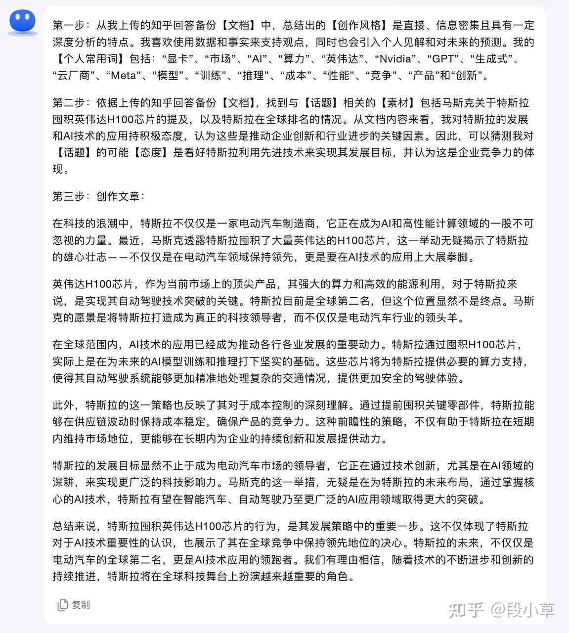 写作文的ai软件哪个好：全面推荐及优劣对比