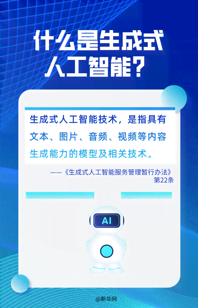 ai能帮忙写文案吗：智能生成与操作指南