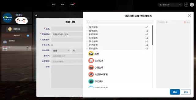 诺飞客官方网站：为您提供全面的产品信息、最新优及一站式服务体验