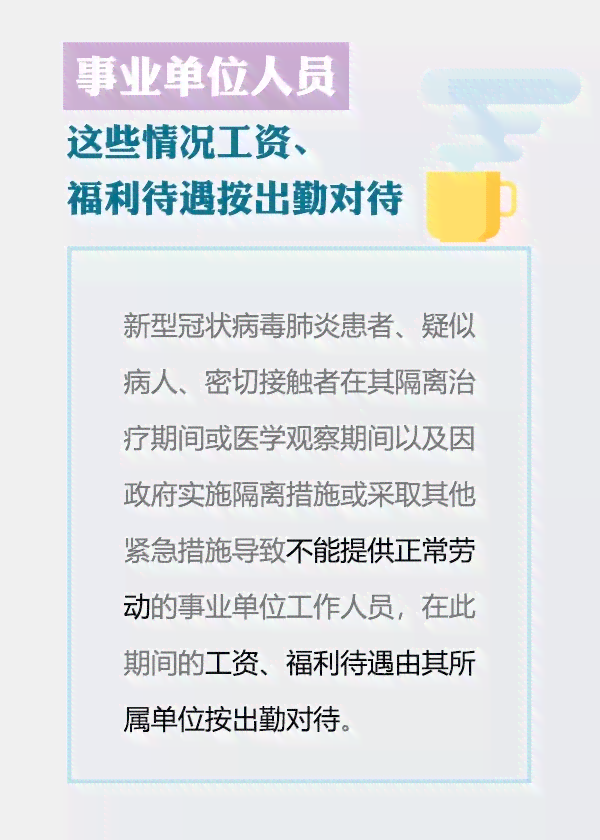 外人士在华如何认定及处理工伤情况