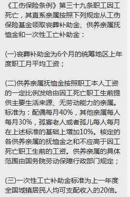 外人士怎么认定工伤赔偿金额：工伤认定及赔偿标准详解